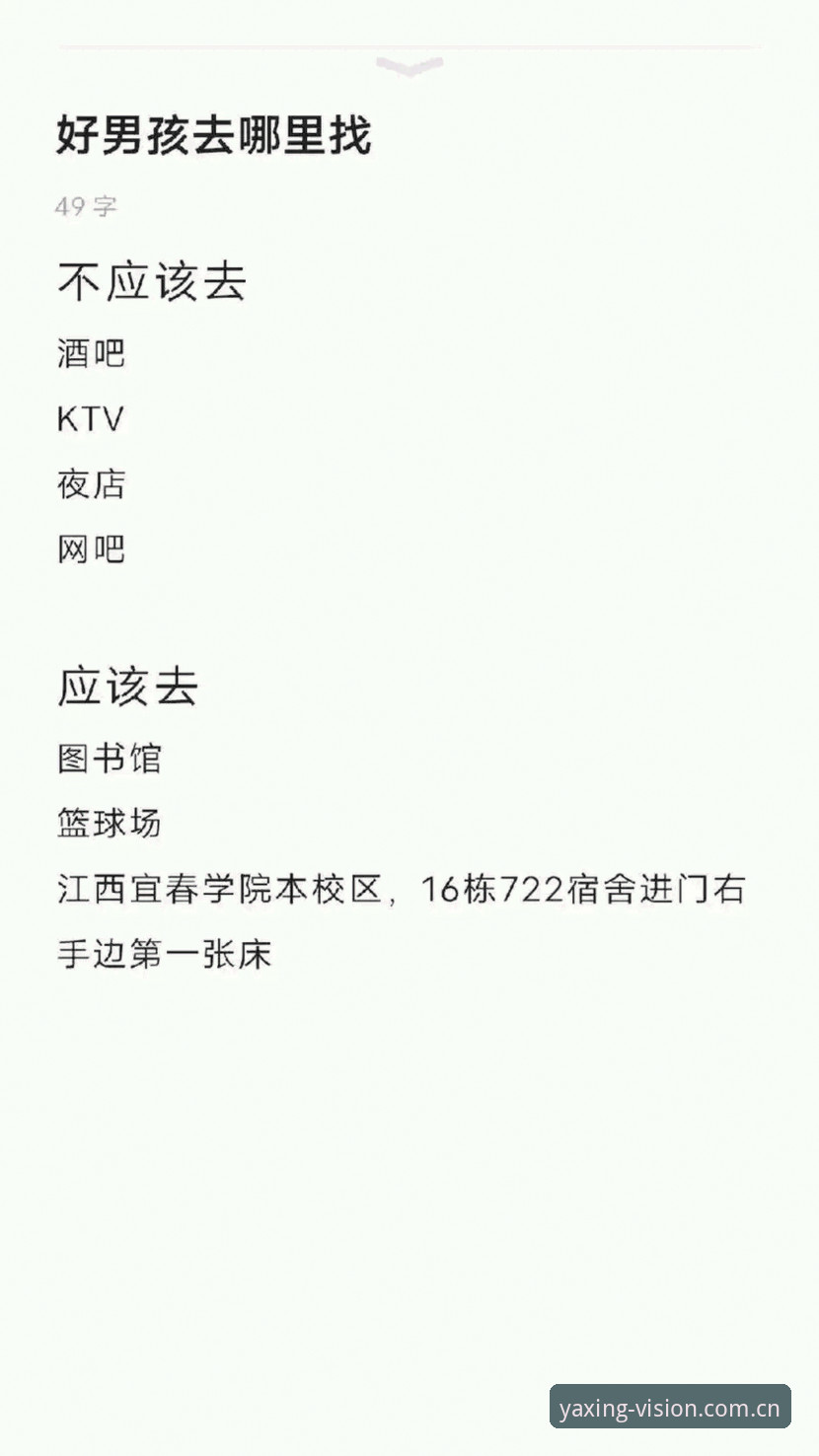 亚星体育平台两大入口对比：浏览器直访 vs 客户端访问，哪个更快？