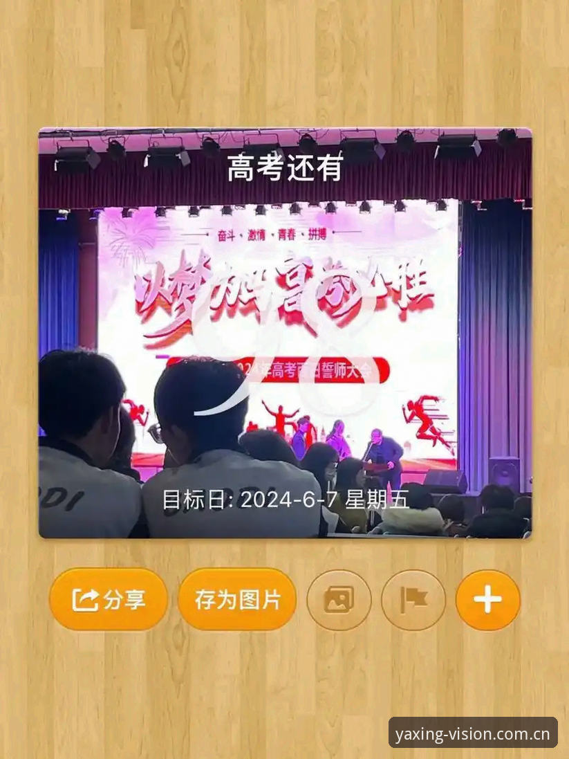 亚星娱乐CN客户端iOS版 亚星体育平台数据面板深度分析:别再找教程了,直接上手